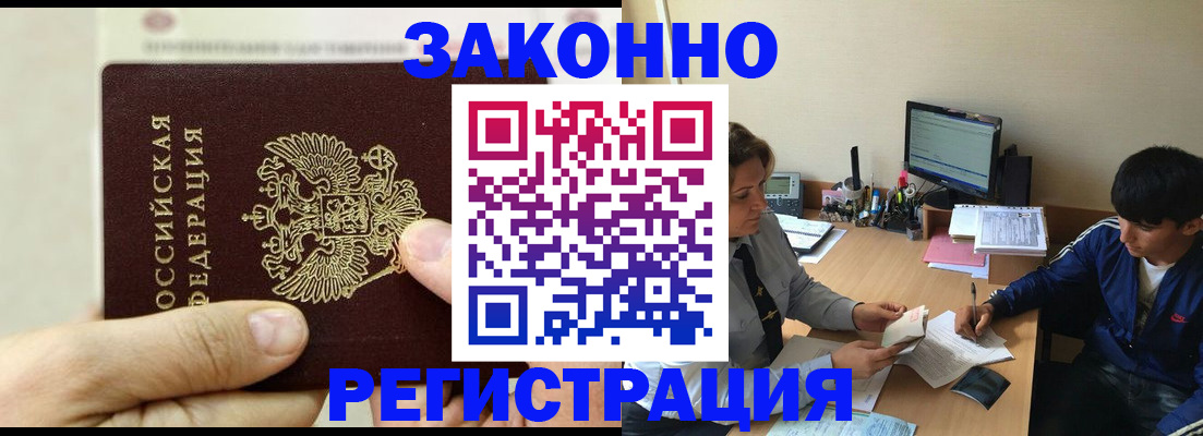 регистрация для школы в Котельниках