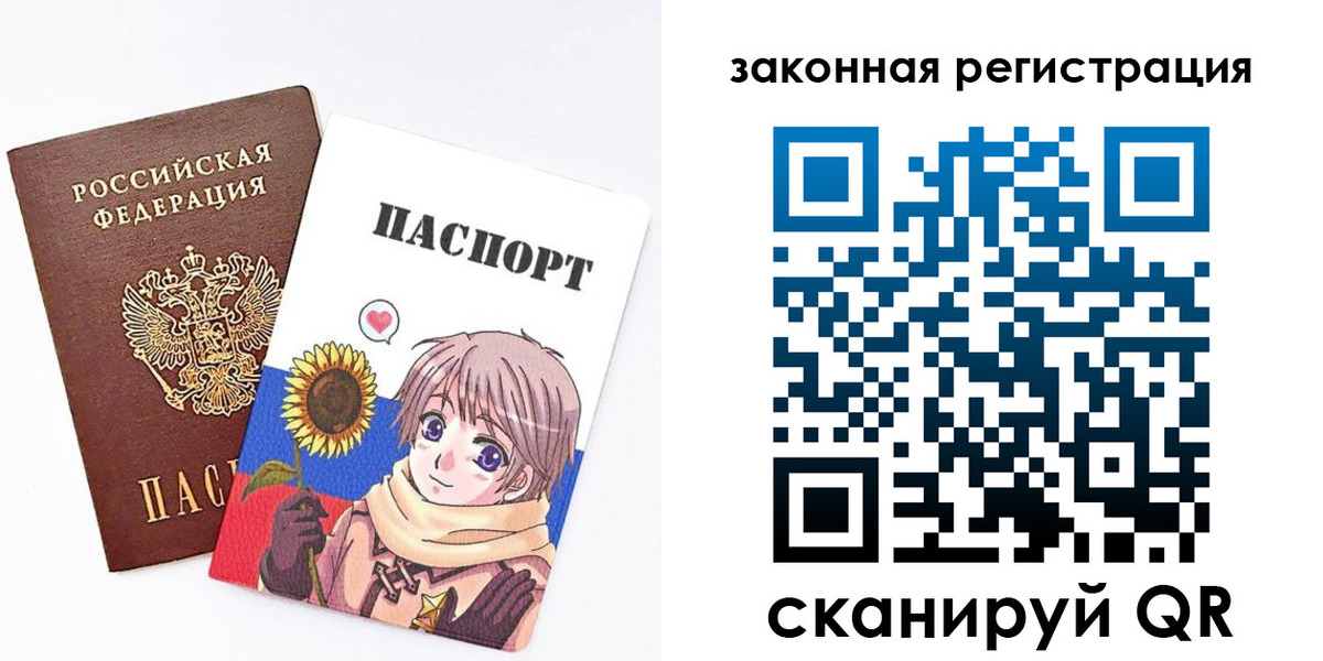 временная регистрация надежно в Котельниках
