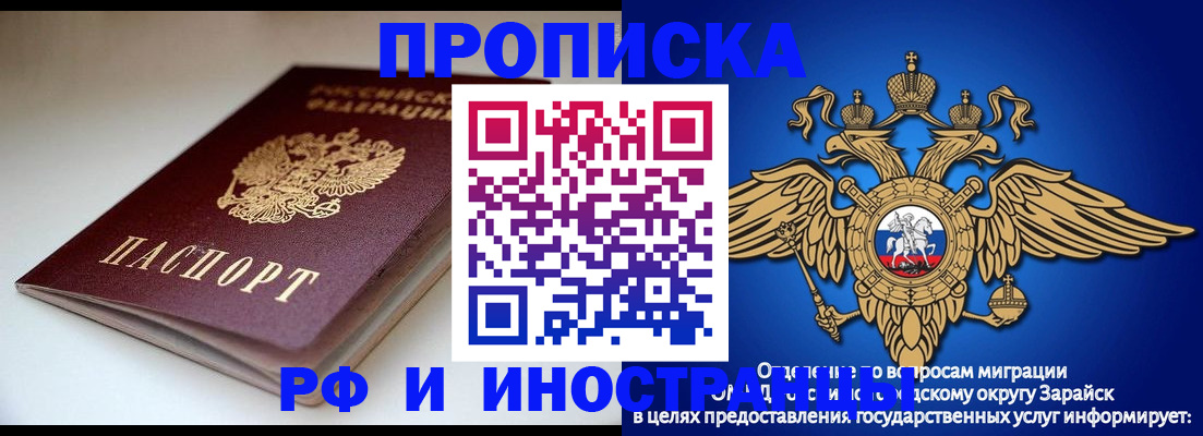 регистрация для школы в Котельниках